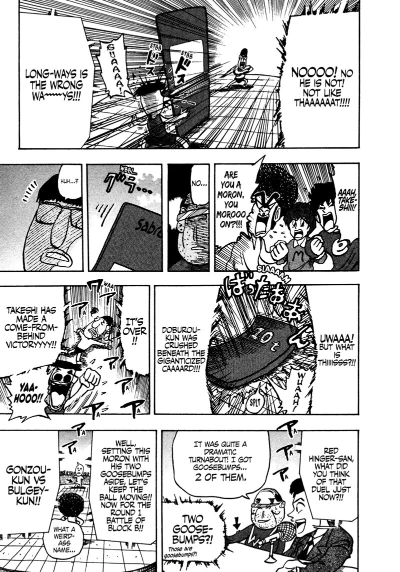 Seikimatsu Leader Den Takeshi 162 12