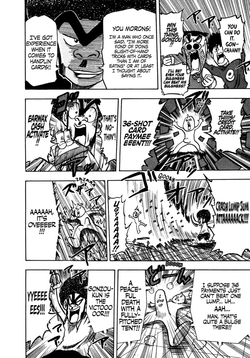 Seikimatsu Leader Den Takeshi 162 13
