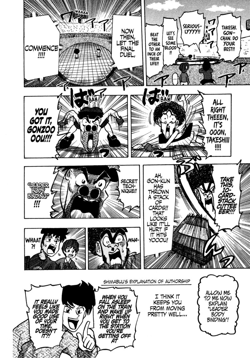 Seikimatsu Leader Den Takeshi 162 15