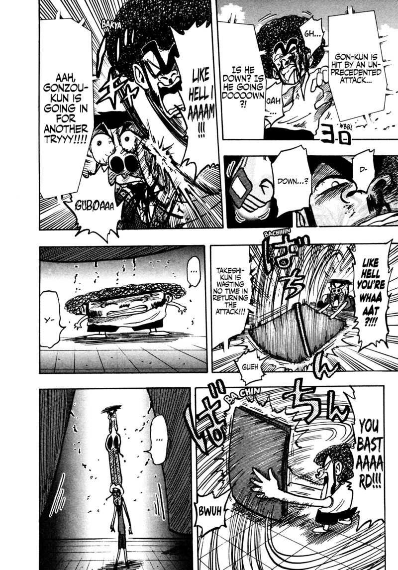 Seikimatsu Leader Den Takeshi 162 17
