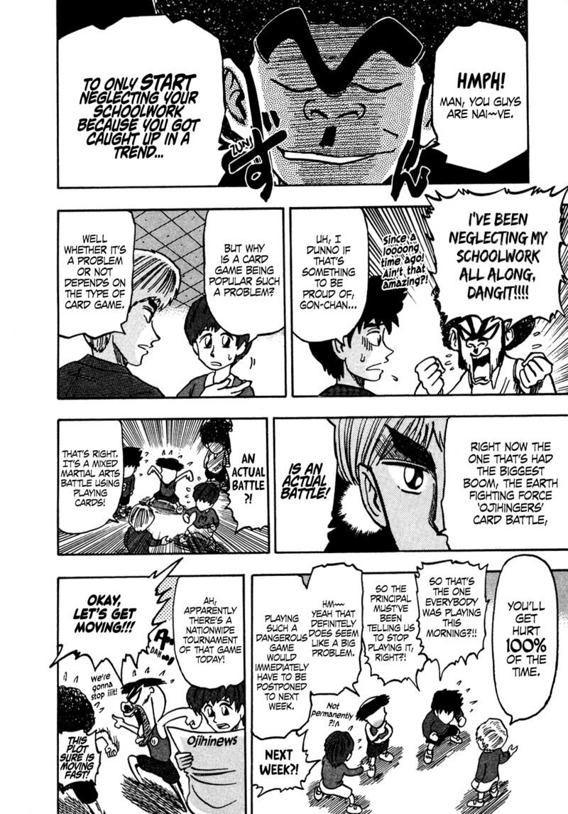 Seikimatsu Leader Den Takeshi 162 7