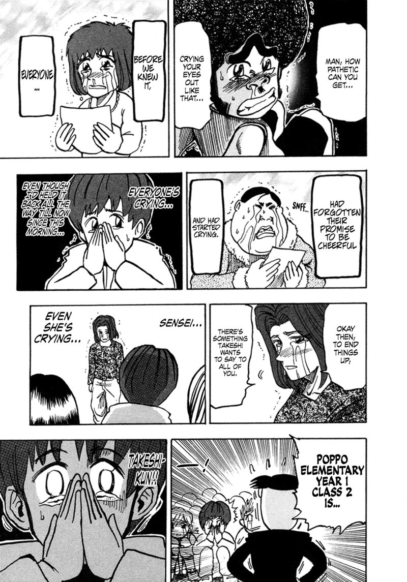 Seikimatsu Leader Den Takeshi 163 12