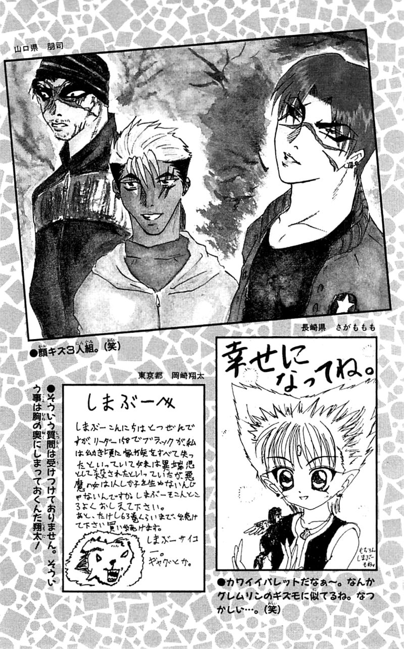 Seikimatsu Leader Den Takeshi 163 22