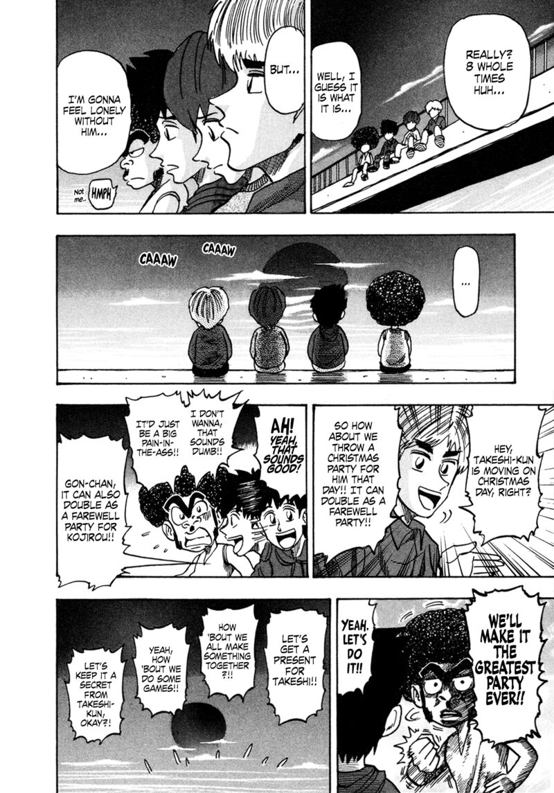 Seikimatsu Leader Den Takeshi 163 5