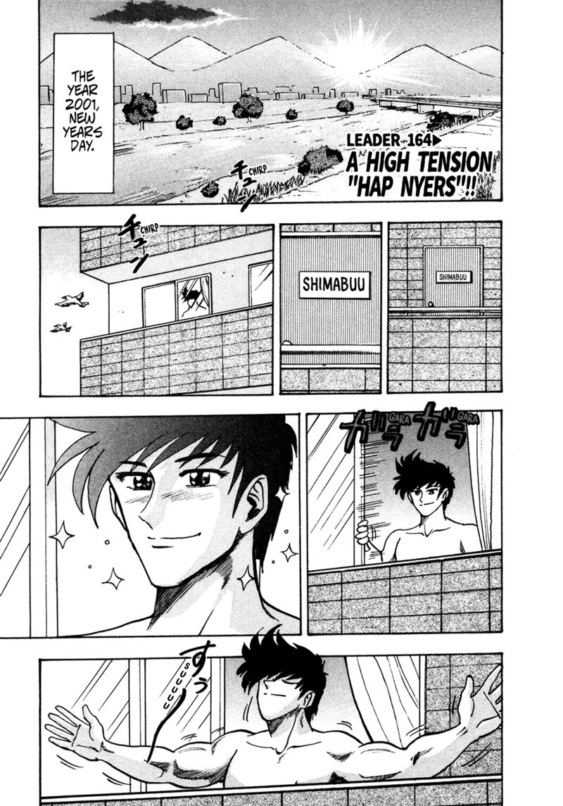 Seikimatsu Leader Den Takeshi 164 1