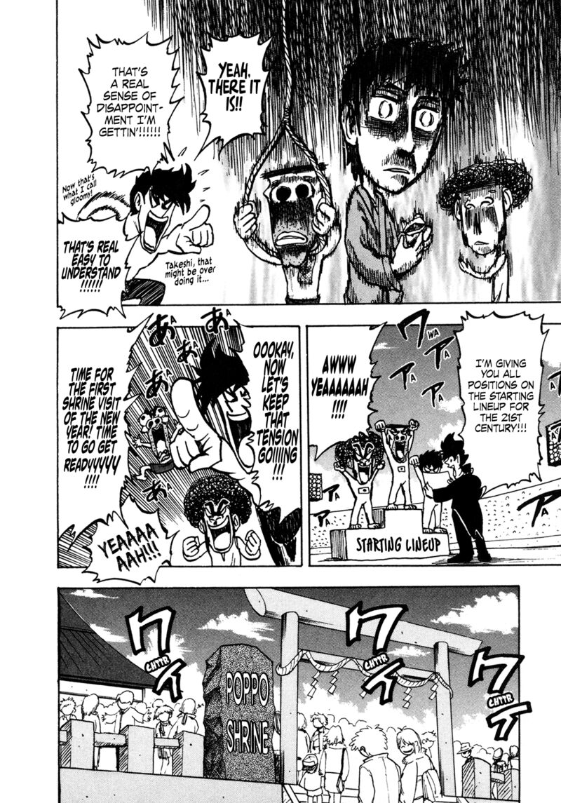 Seikimatsu Leader Den Takeshi 164 10