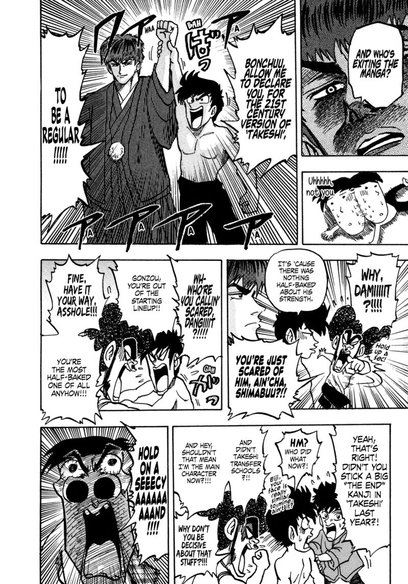 Seikimatsu Leader Den Takeshi 164 14