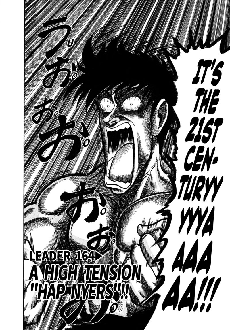 Seikimatsu Leader Den Takeshi 164 2