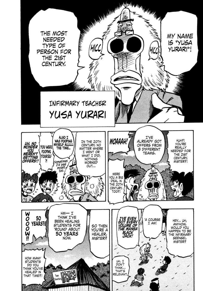 Seikimatsu Leader Den Takeshi 165 6