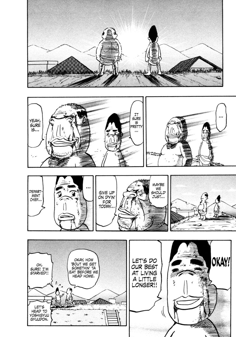 Seikimatsu Leader Den Takeshi 167 18