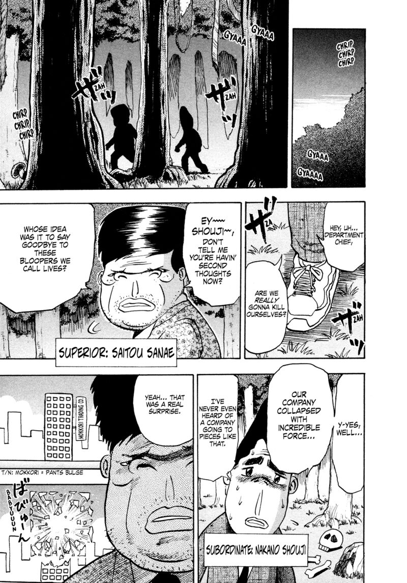 Seikimatsu Leader Den Takeshi 167 3