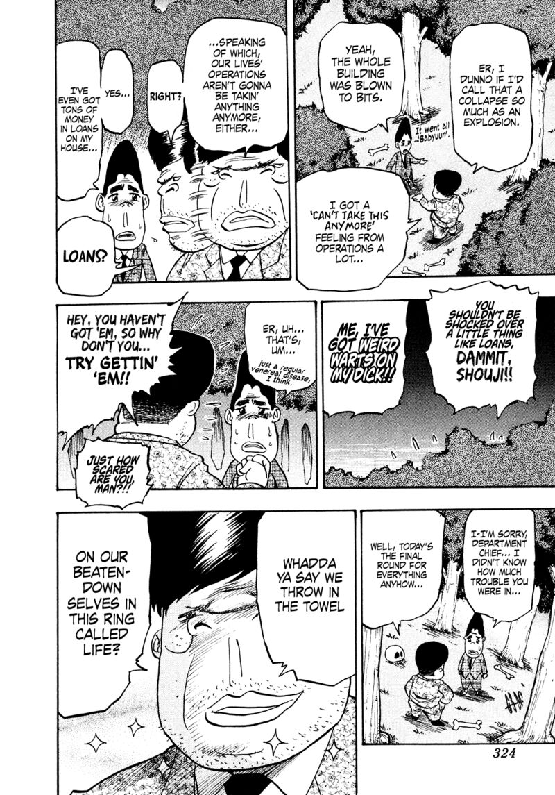 Seikimatsu Leader Den Takeshi 167 4