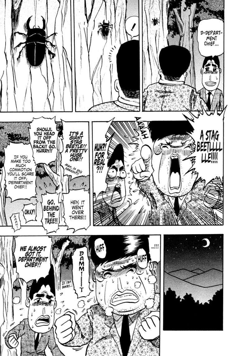Seikimatsu Leader Den Takeshi 167 5