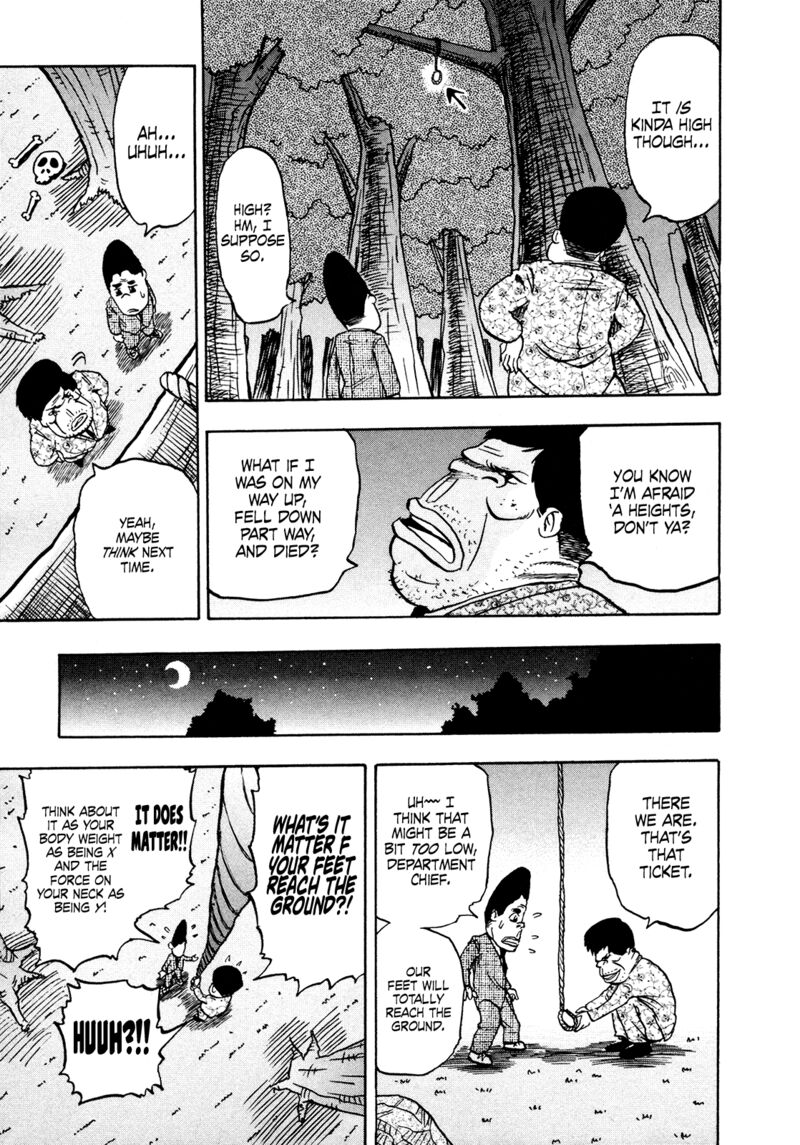 Seikimatsu Leader Den Takeshi 167 7