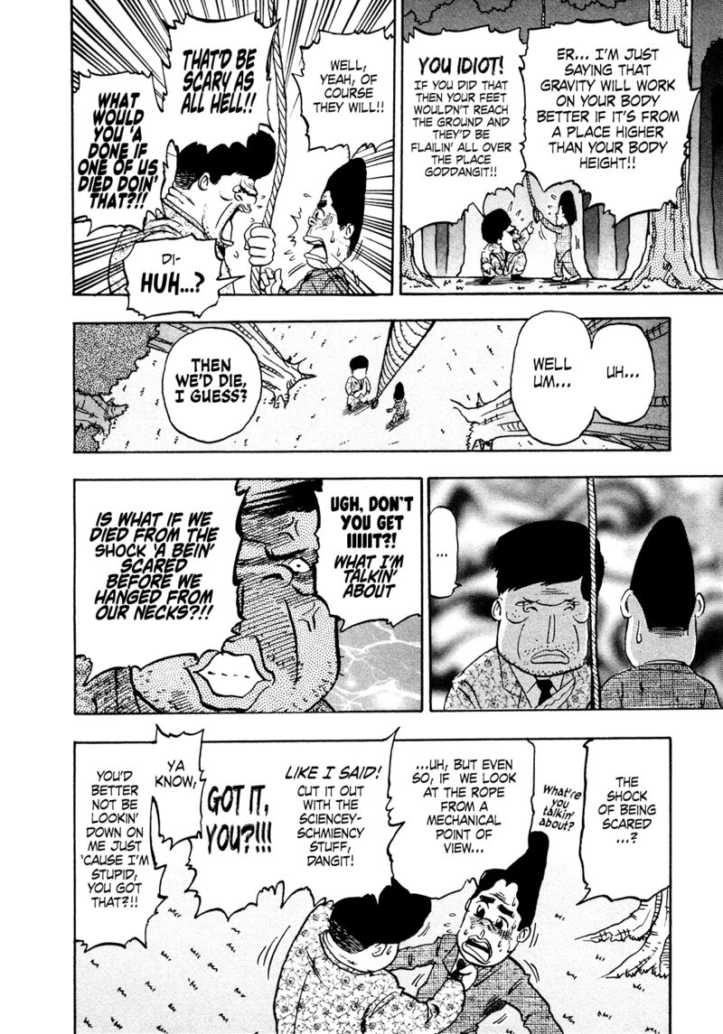 Seikimatsu Leader Den Takeshi 167 8