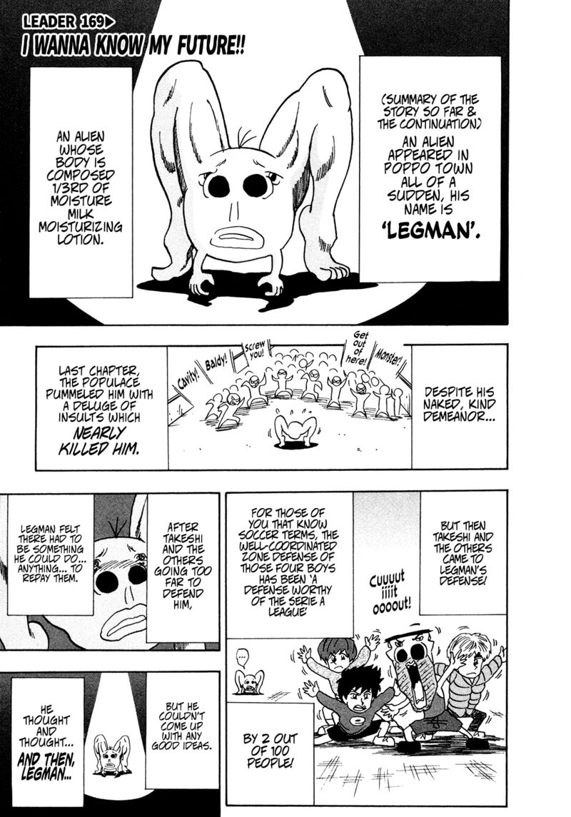 Seikimatsu Leader Den Takeshi 169 1