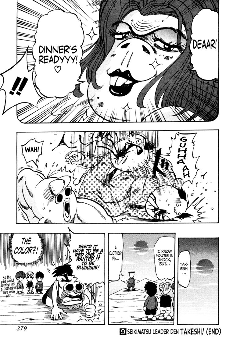 Seikimatsu Leader Den Takeshi 169 19