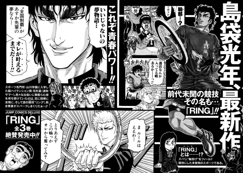 Seikimatsu Leader Den Takeshi 169 20