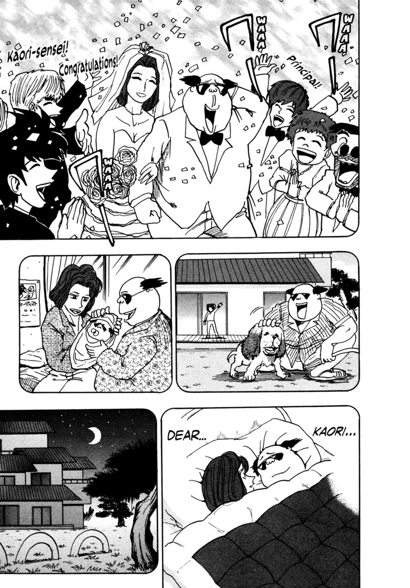 Seikimatsu Leader Den Takeshi 169 7