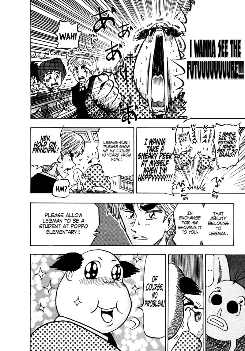 Seikimatsu Leader Den Takeshi 169 8