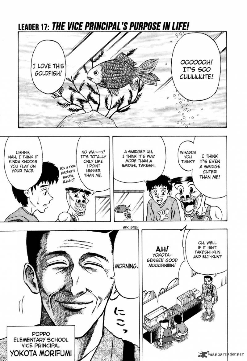 Seikimatsu Leader Den Takeshi 17 1
