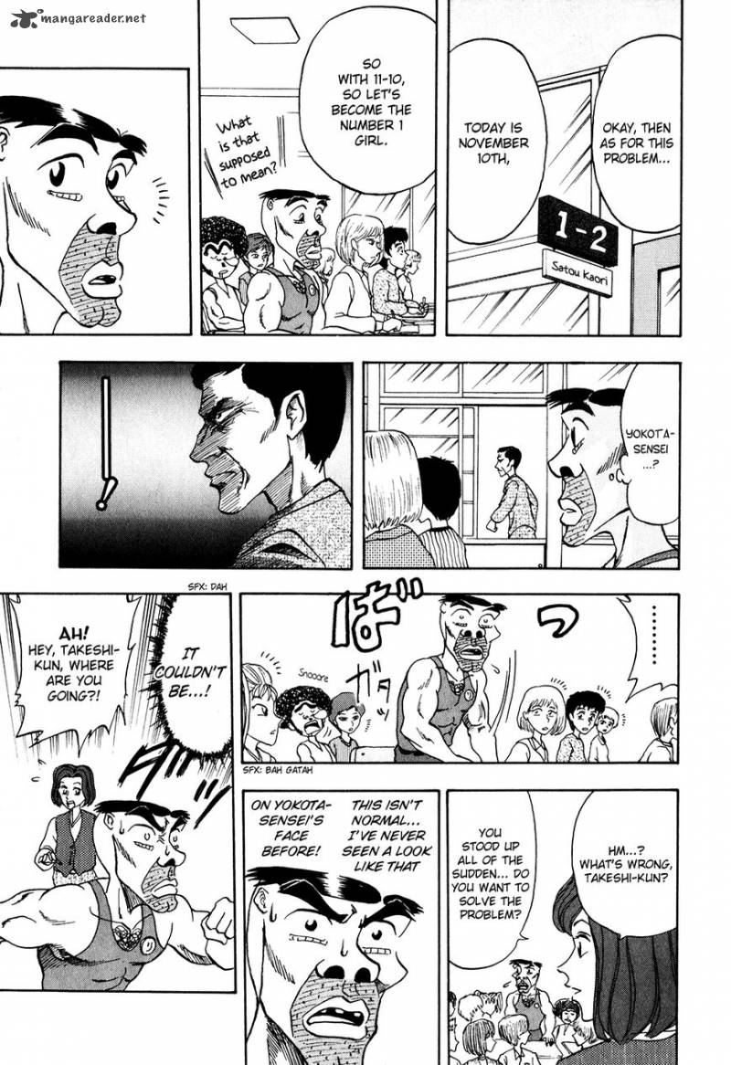 Seikimatsu Leader Den Takeshi 17 11