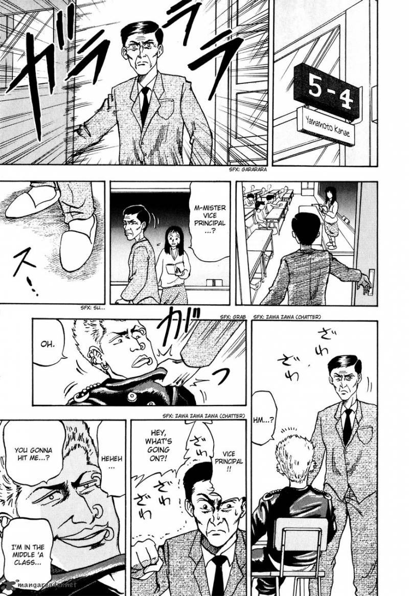 Seikimatsu Leader Den Takeshi 17 13