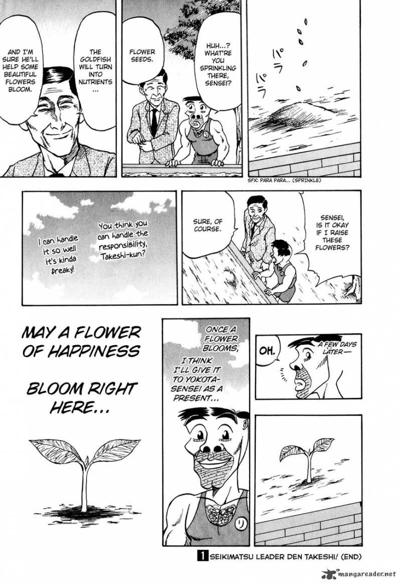Seikimatsu Leader Den Takeshi 17 19
