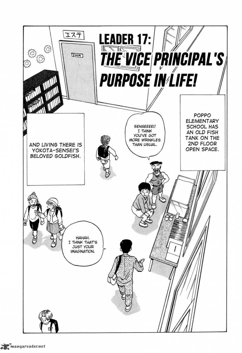 Seikimatsu Leader Den Takeshi 17 2