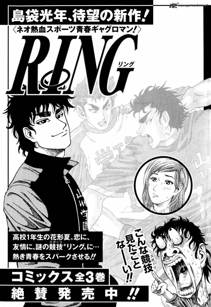 Seikimatsu Leader Den Takeshi 17 21