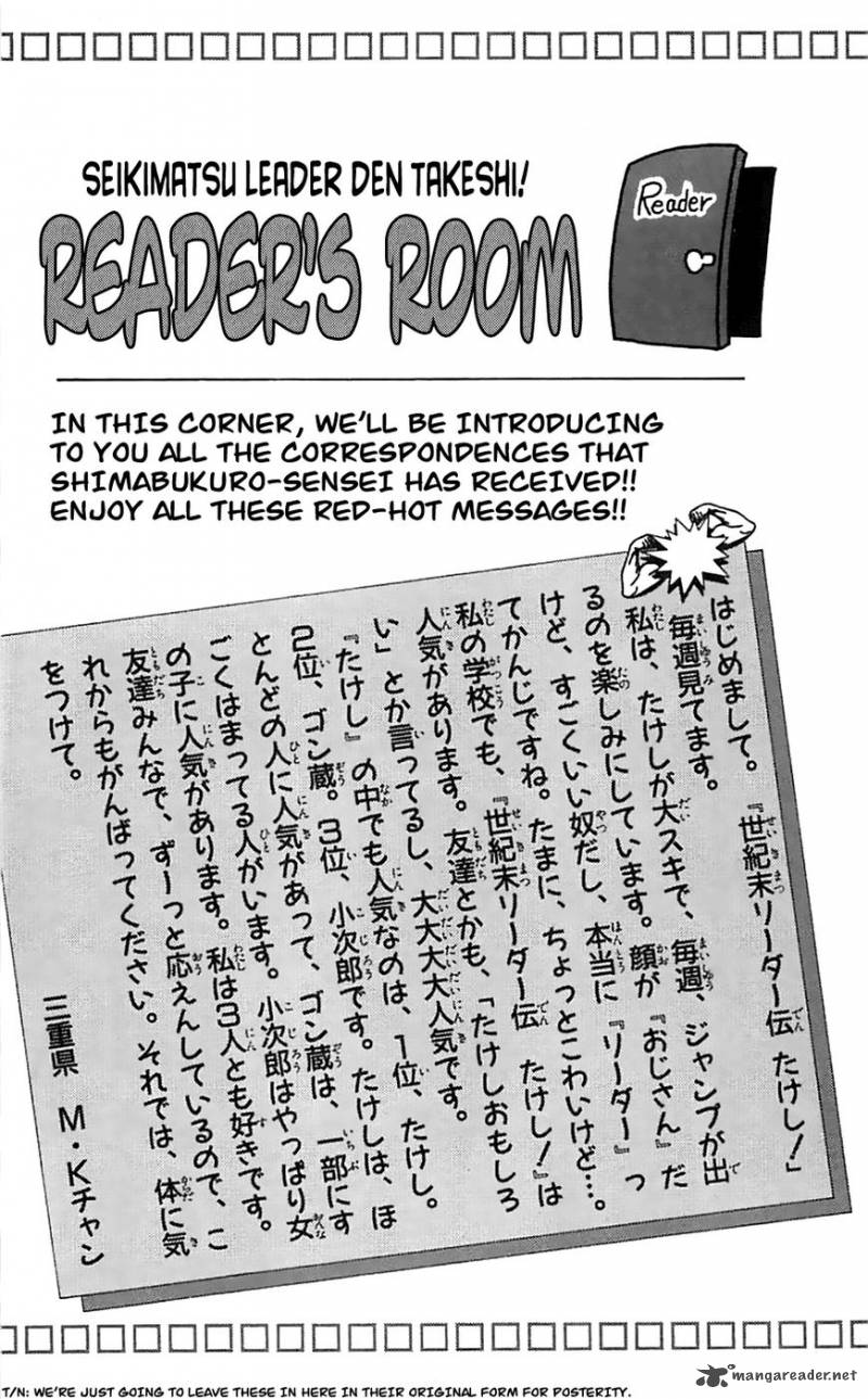 Seikimatsu Leader Den Takeshi 17 35