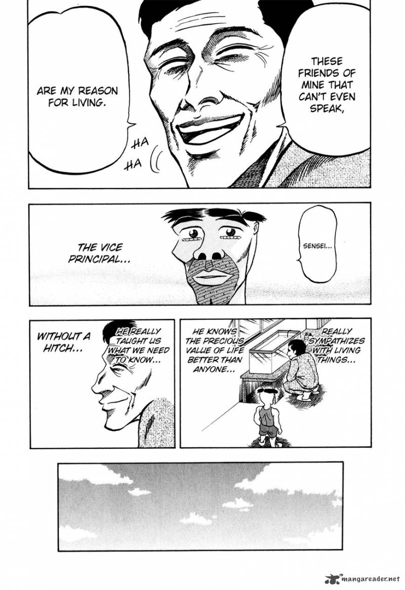 Seikimatsu Leader Den Takeshi 17 8