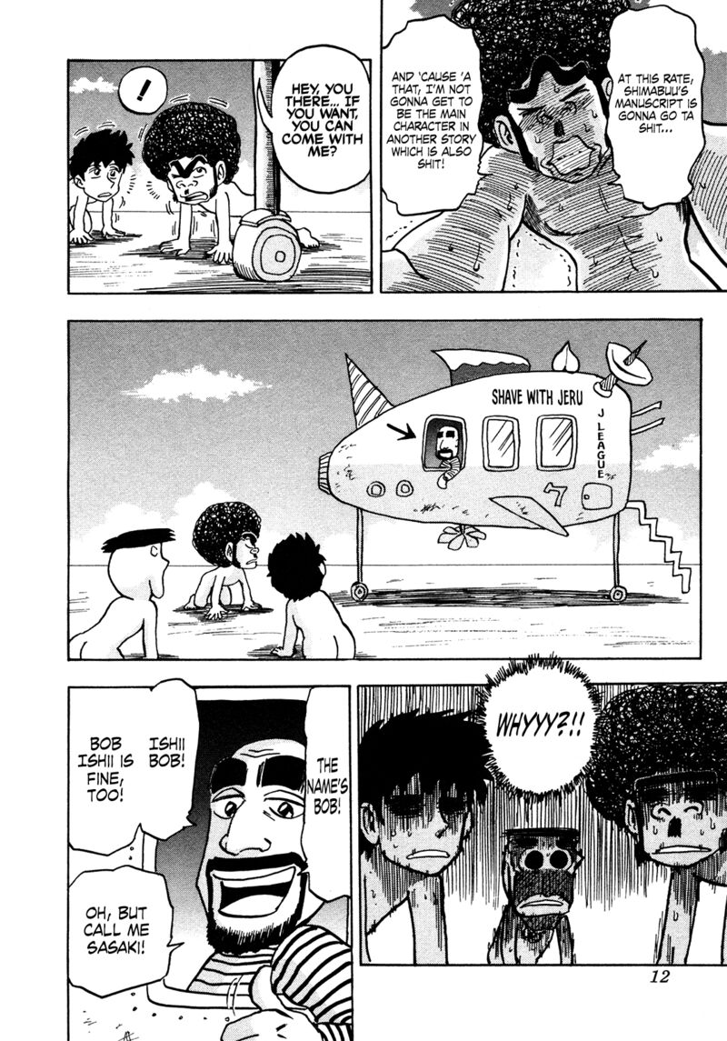 Seikimatsu Leader Den Takeshi 170 14