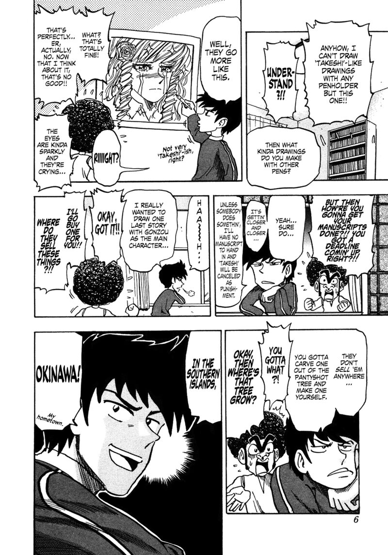 Seikimatsu Leader Den Takeshi 170 8