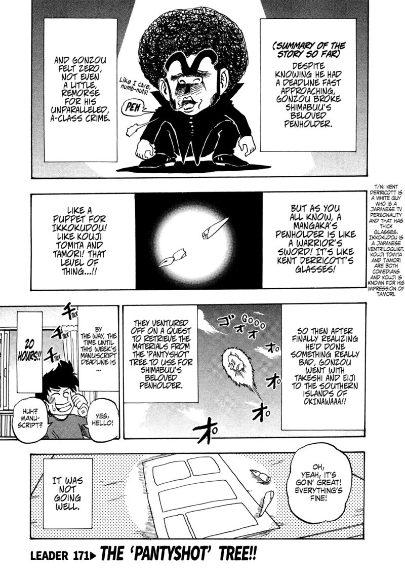 Seikimatsu Leader Den Takeshi 171 1