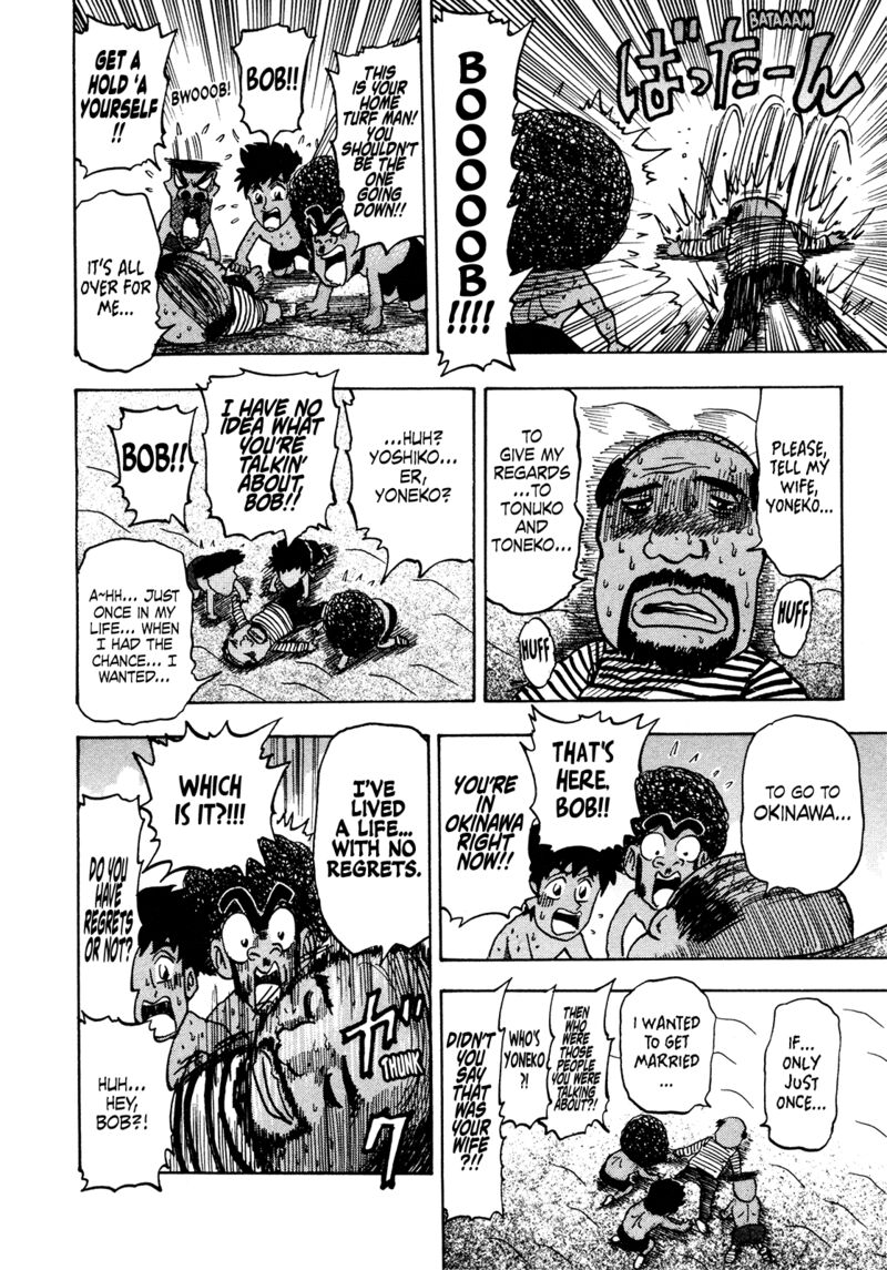 Seikimatsu Leader Den Takeshi 171 10