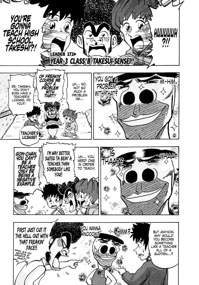 Seikimatsu Leader Den Takeshi 172 1