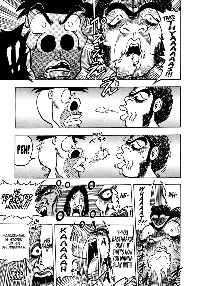 Seikimatsu Leader Den Takeshi 172 13