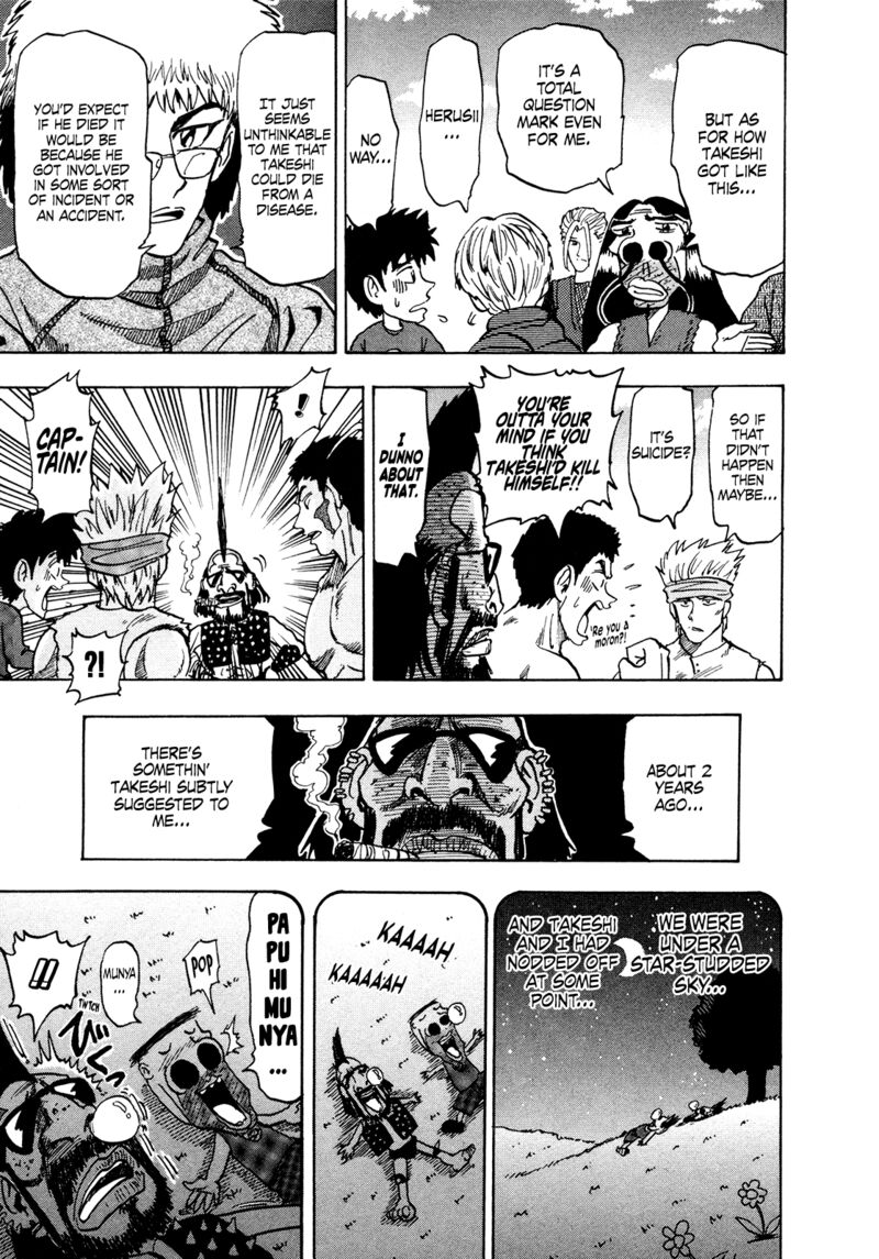 Seikimatsu Leader Den Takeshi 173 10