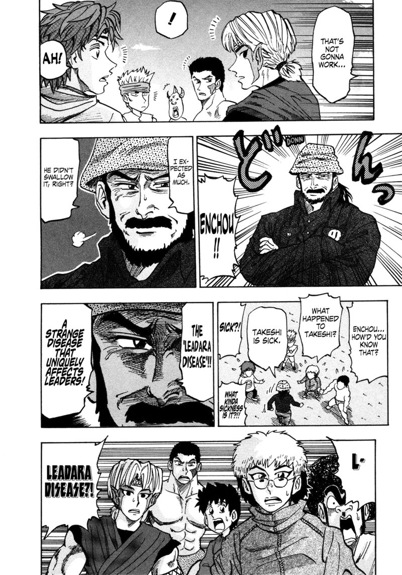 Seikimatsu Leader Den Takeshi 173 13