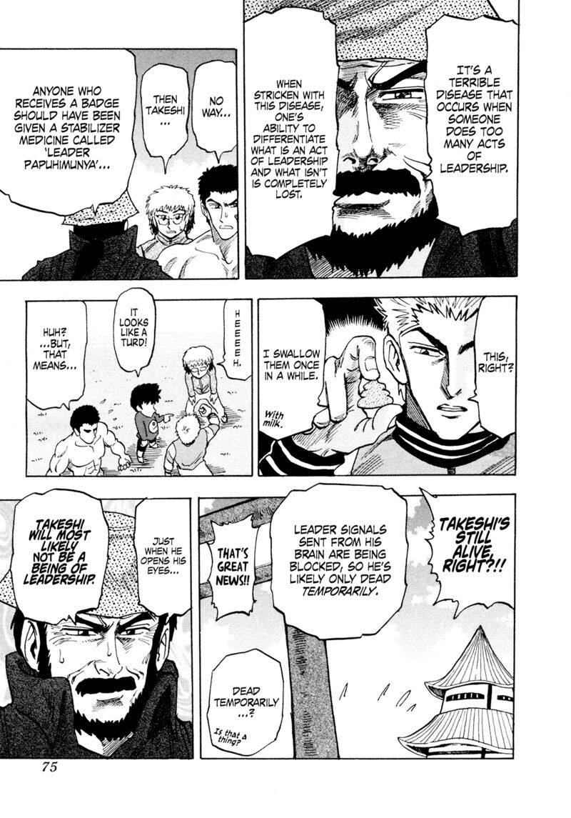 Seikimatsu Leader Den Takeshi 173 14