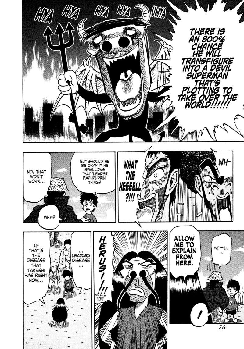 Seikimatsu Leader Den Takeshi 173 15