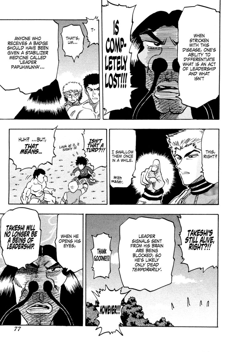 Seikimatsu Leader Den Takeshi 173 16