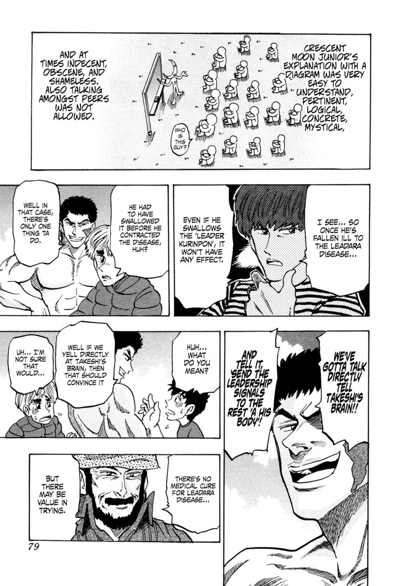 Seikimatsu Leader Den Takeshi 173 18