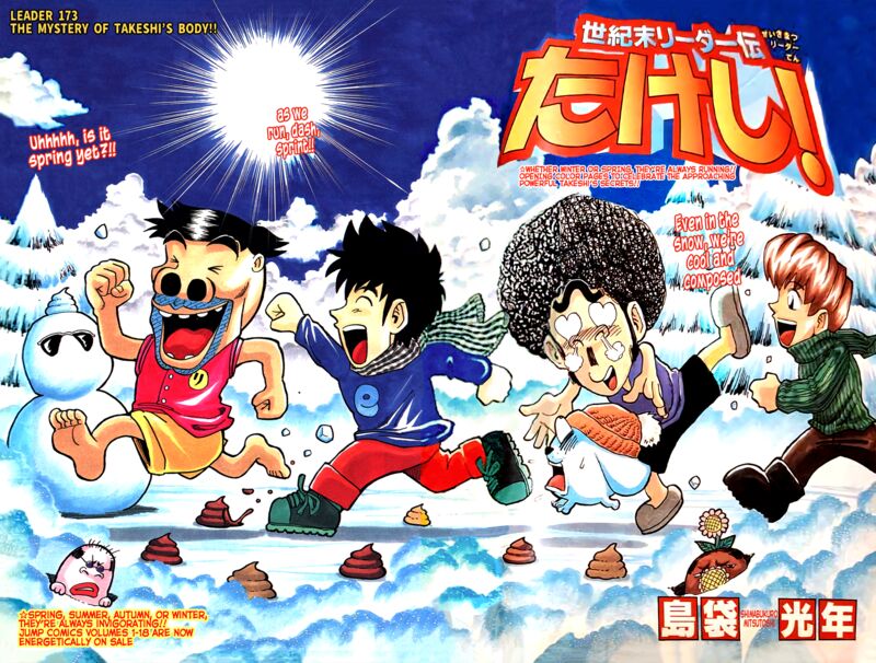 Seikimatsu Leader Den Takeshi 173 2