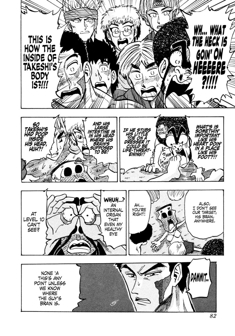 Seikimatsu Leader Den Takeshi 173 21
