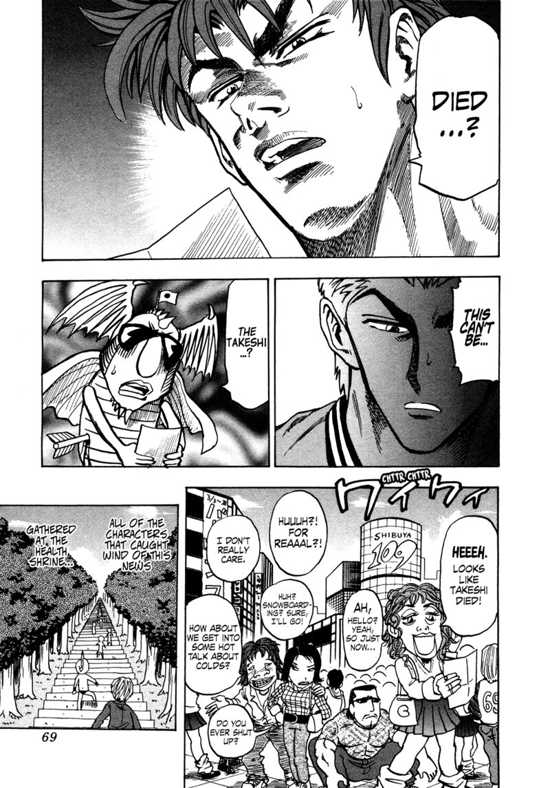 Seikimatsu Leader Den Takeshi 173 8