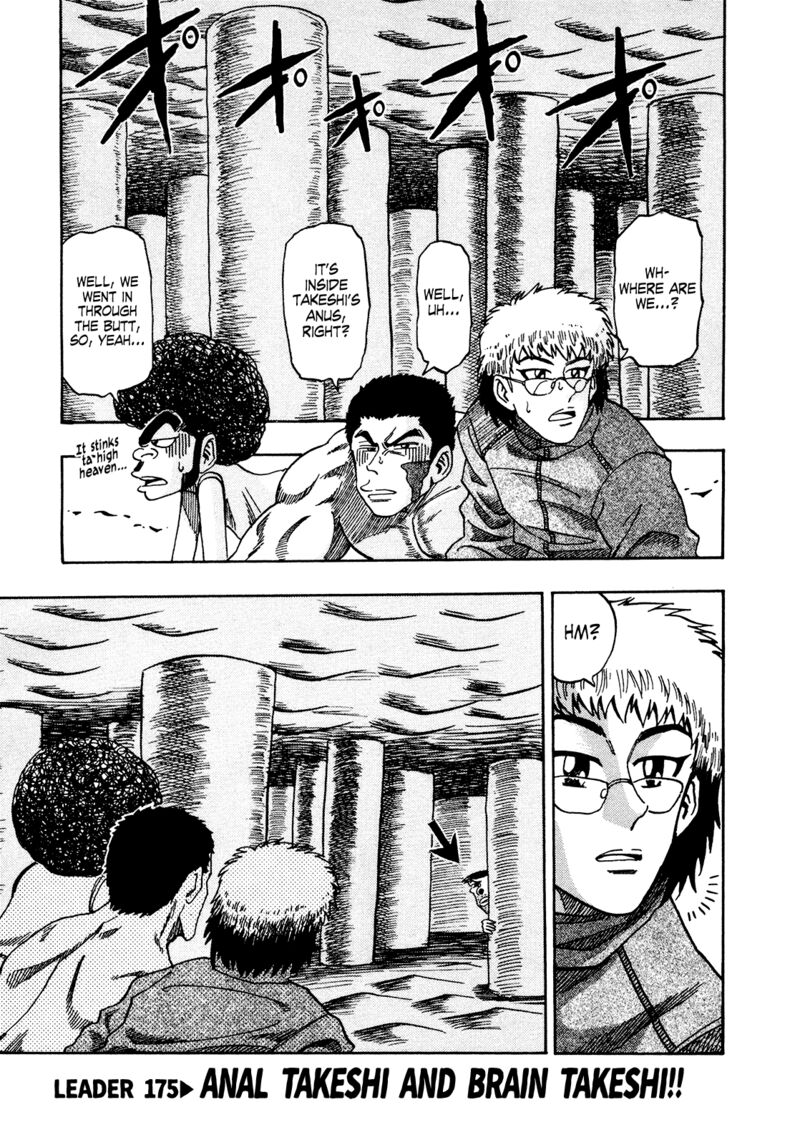Seikimatsu Leader Den Takeshi 175 1