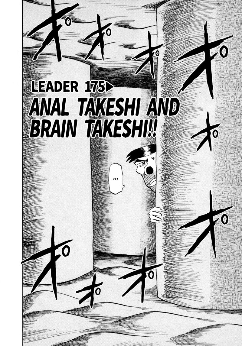 Seikimatsu Leader Den Takeshi 175 2