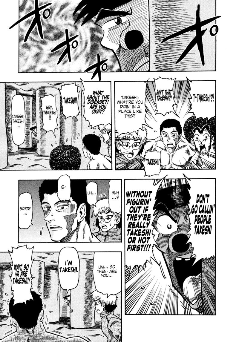Seikimatsu Leader Den Takeshi 175 3